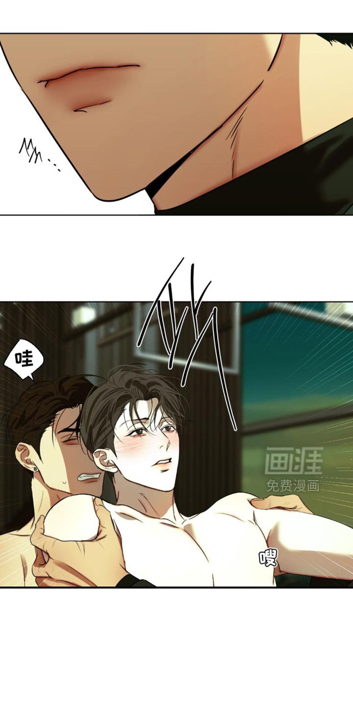 第85章：【第三季】极限