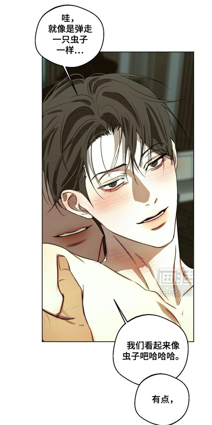 第85章：【第三季】极限