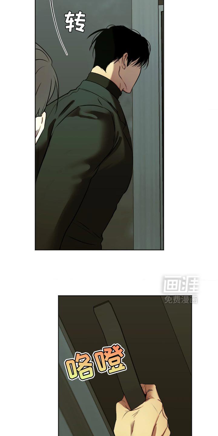 第85章：【第三季】极限