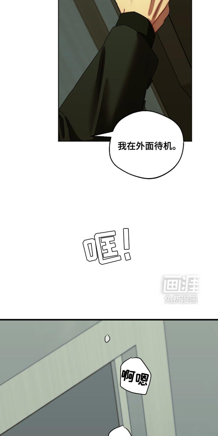 第85章：【第三季】极限