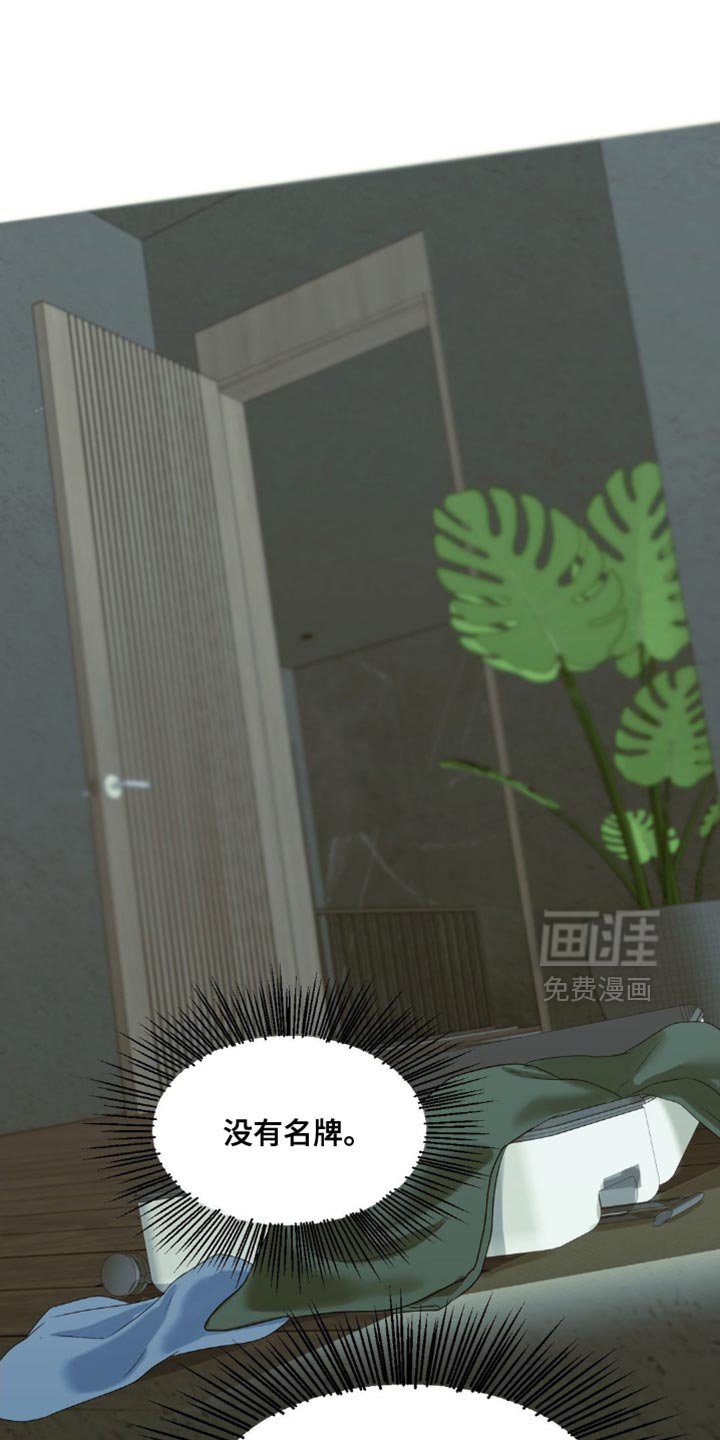 第86章：【第三季】不能出去