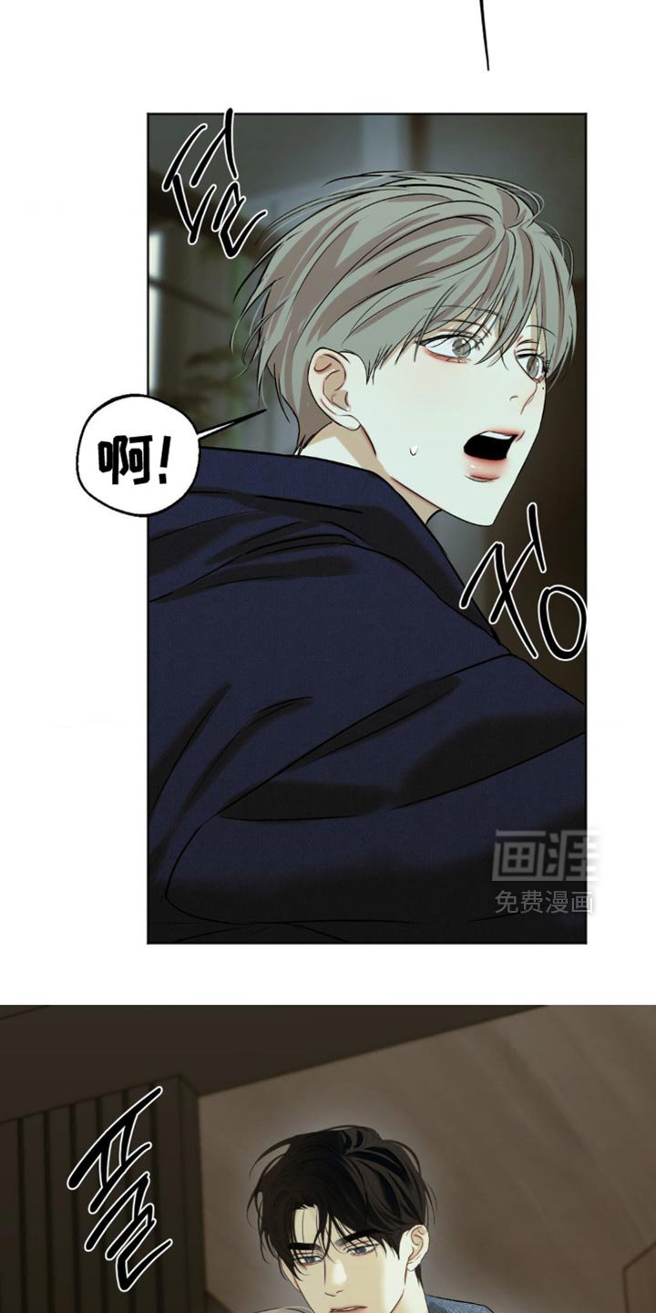 第86章：【第三季】不能出去