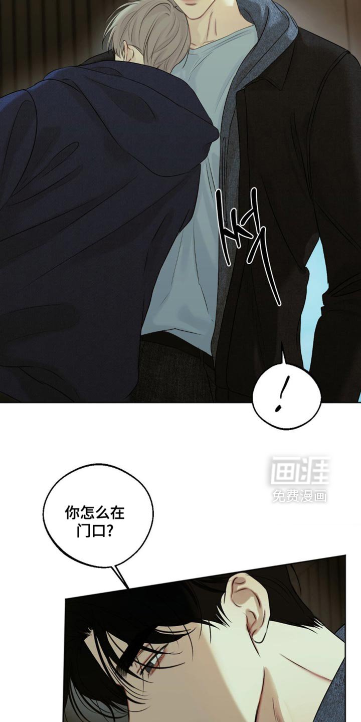 第86章：【第三季】不能出去