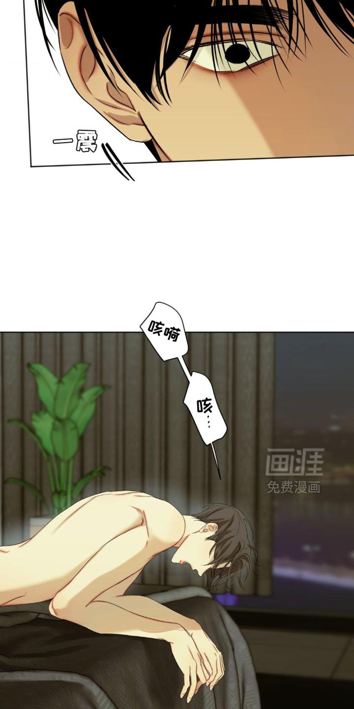 第86章：【第三季】不能出去