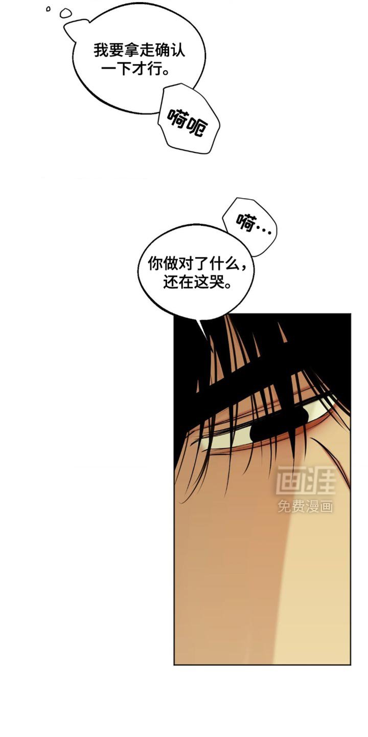 第87章：【第三季】还是老样子
