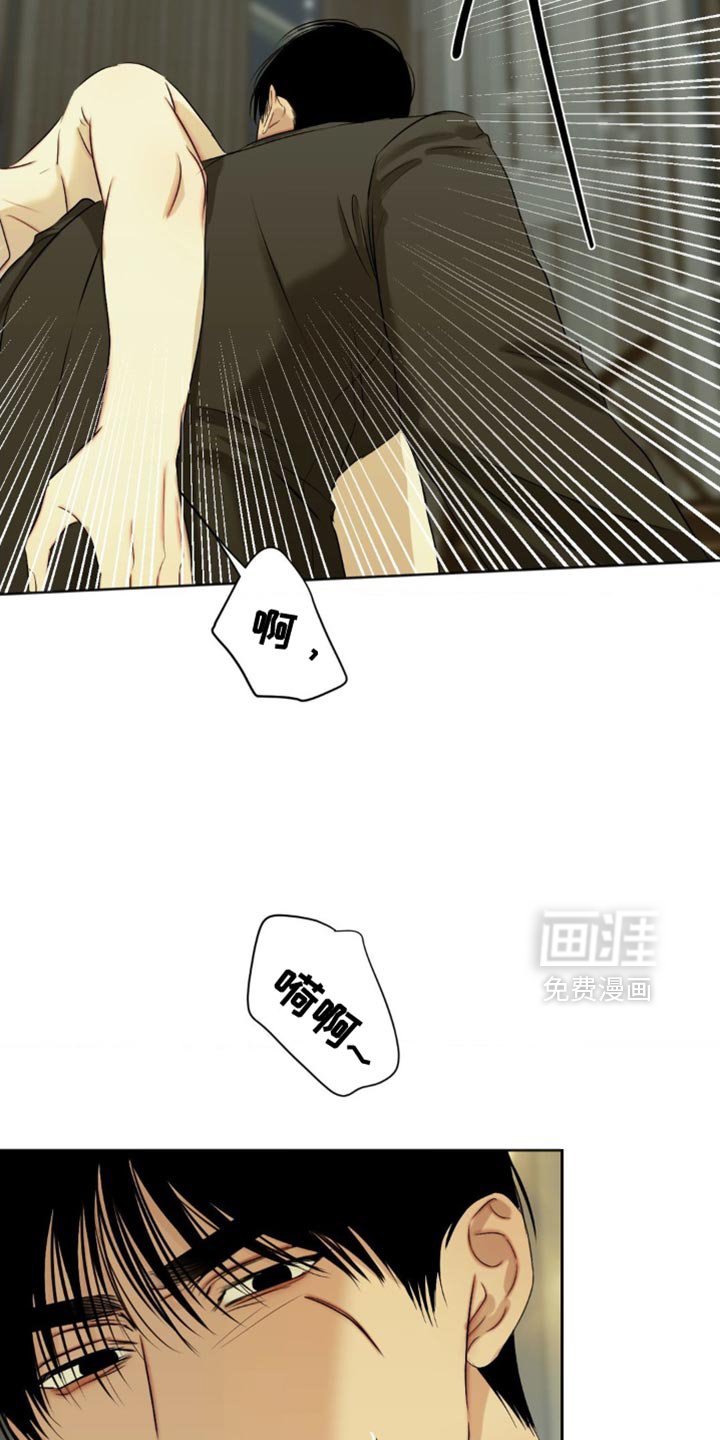 第87章：【第三季】还是老样子