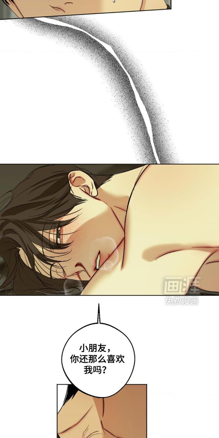 第87章：【第三季】还是老样子
