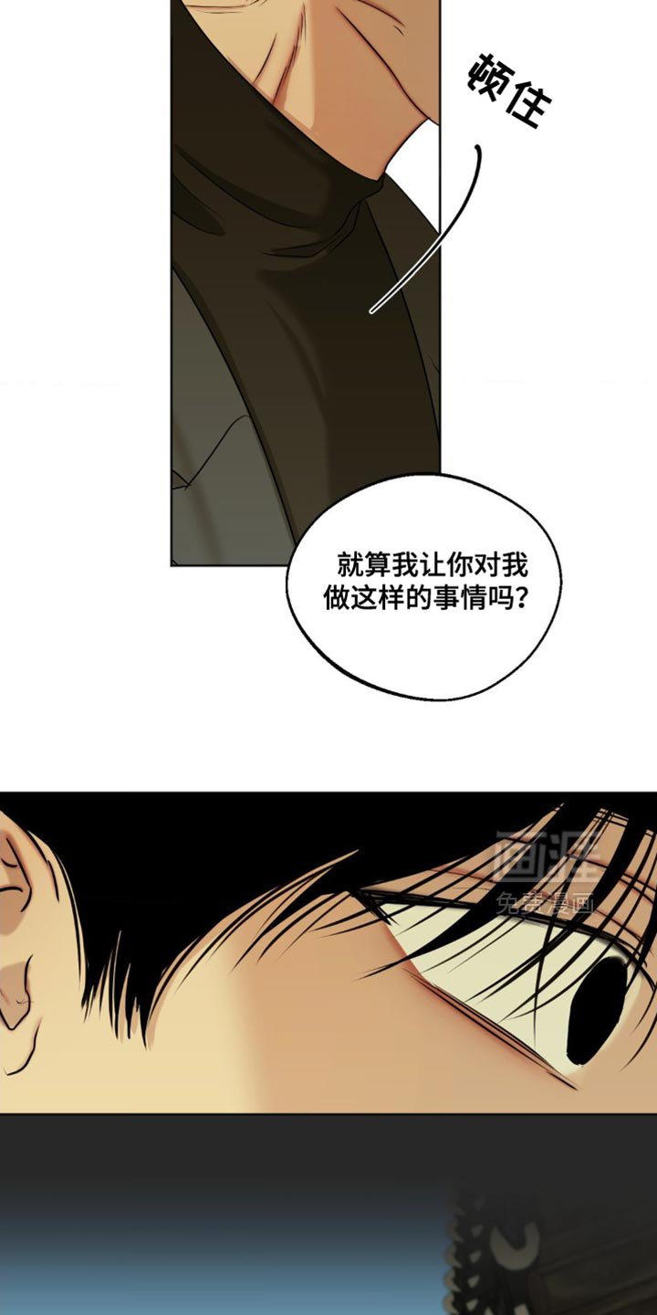 第87章：【第三季】还是老样子