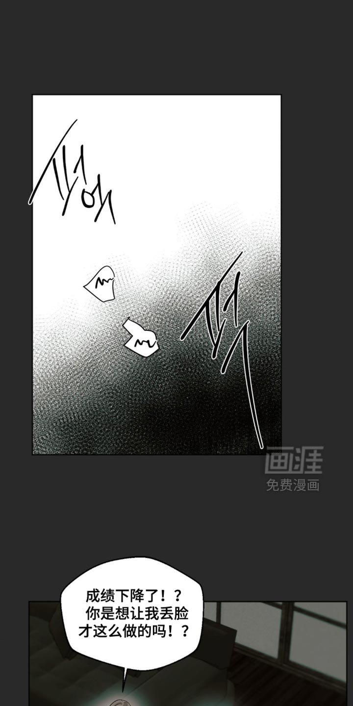 第87章：【第三季】还是老样子