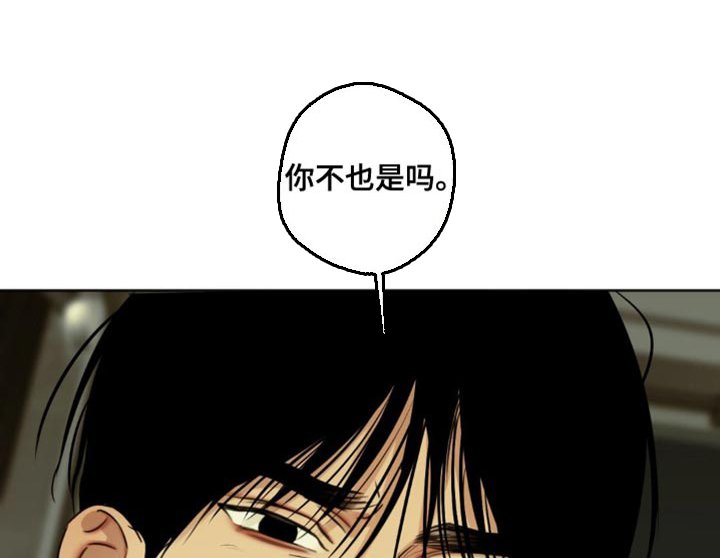 第87章：【第三季】还是老样子