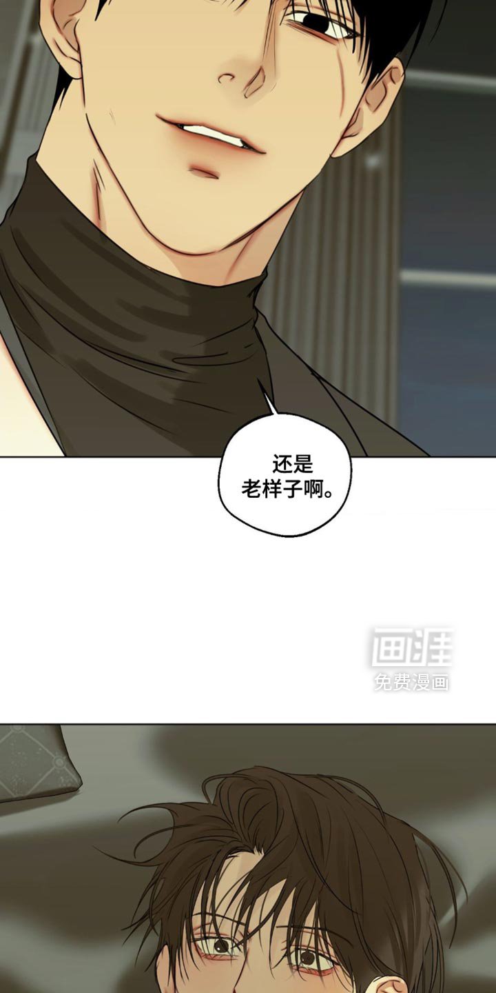 第87章：【第三季】还是老样子