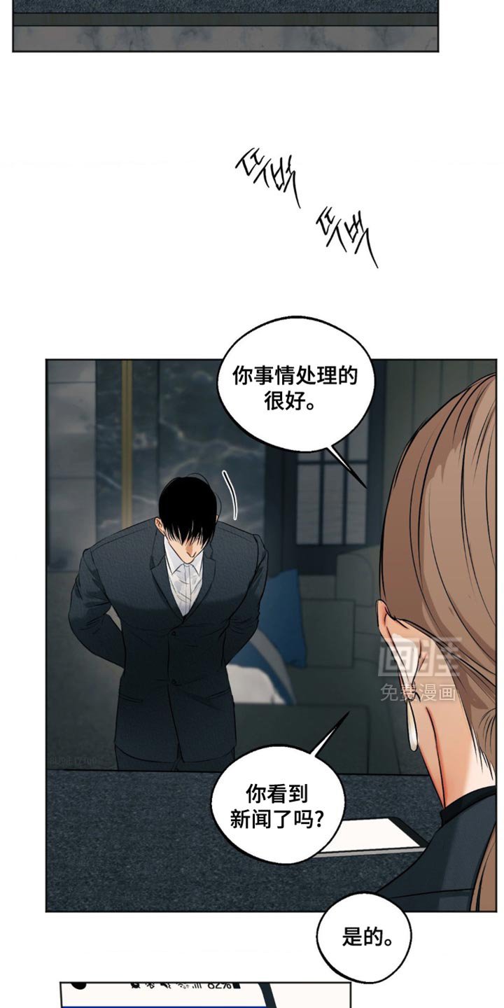 第88章：【第三季】监禁