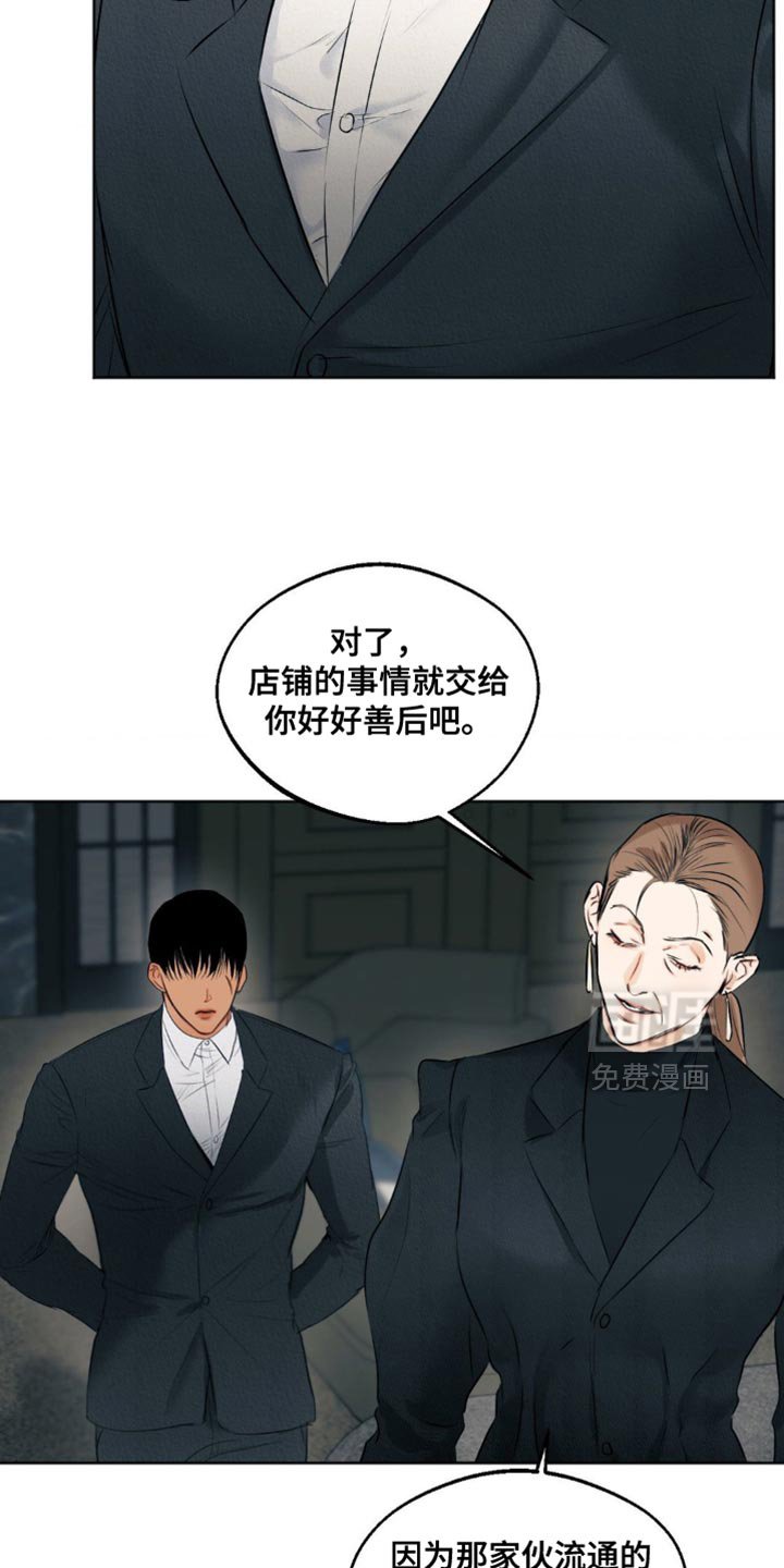 第88章：【第三季】监禁