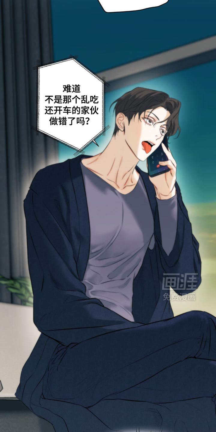 第88章：【第三季】监禁