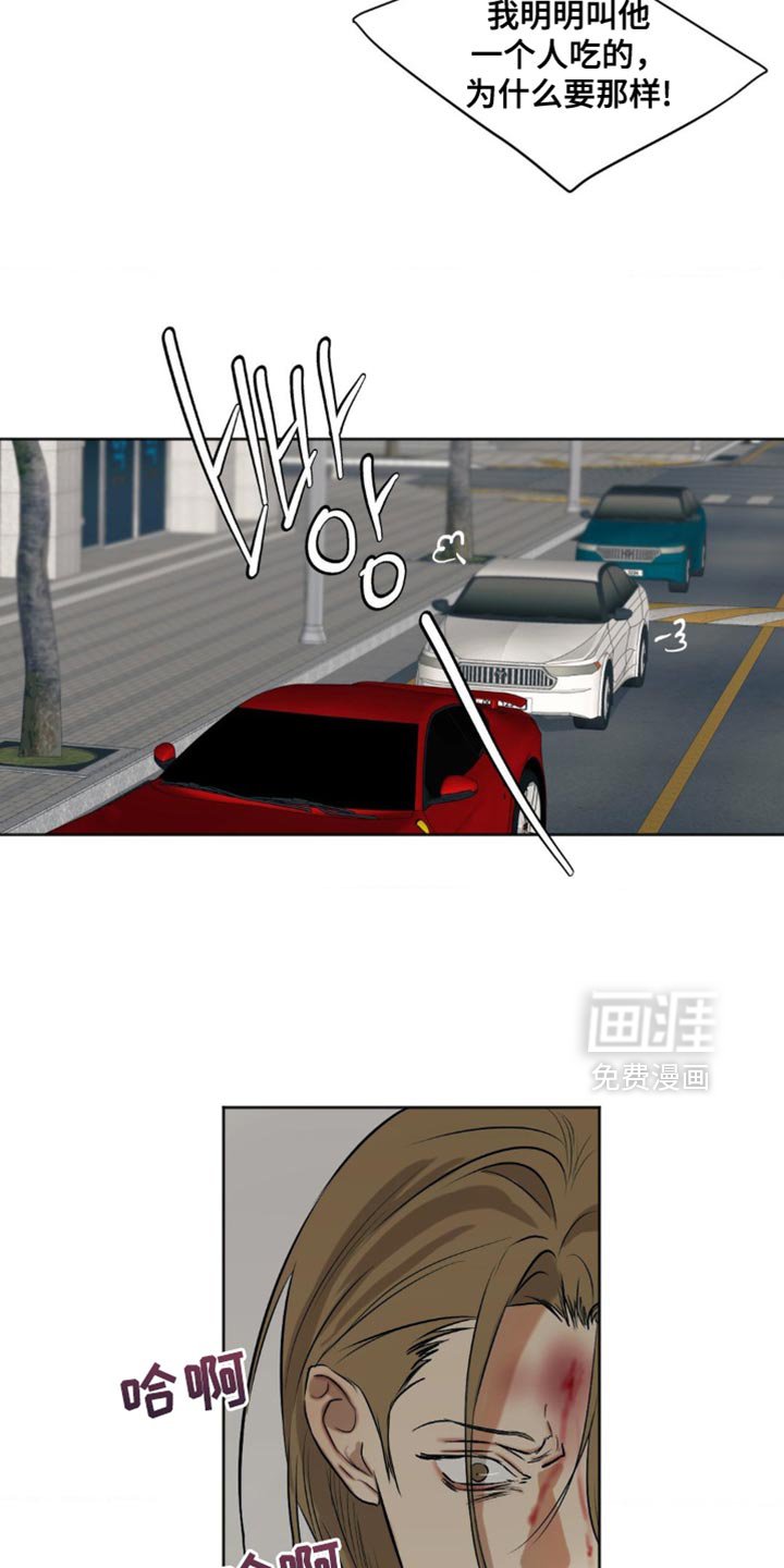 第88章：【第三季】监禁
