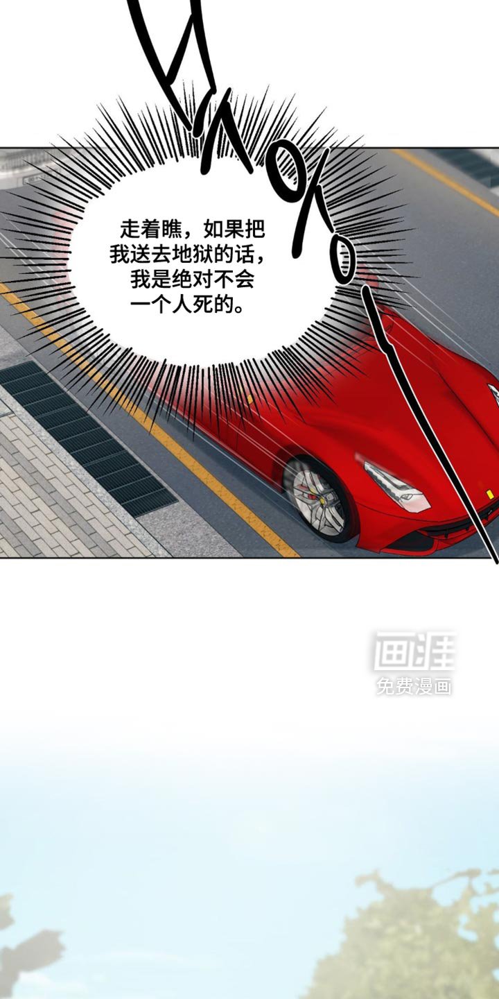 第88章：【第三季】监禁