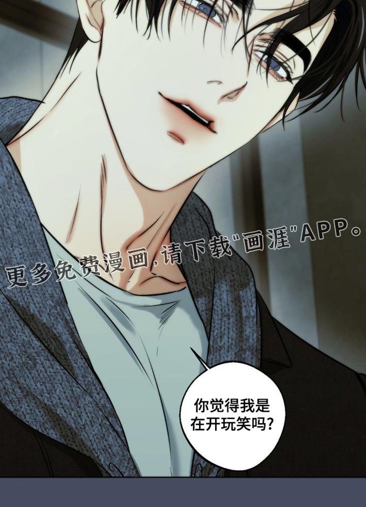 第88章：【第三季】监禁