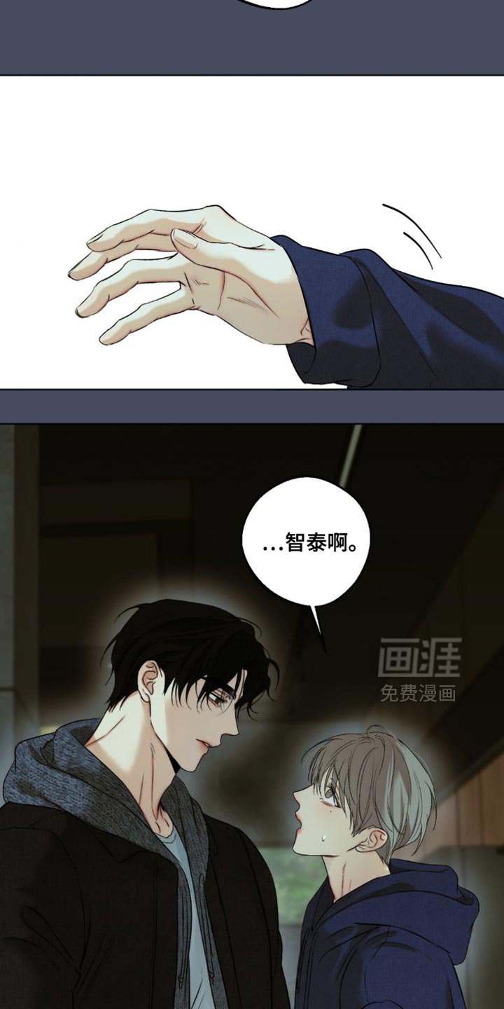 第89章：【第三季】不能一声不吭地走