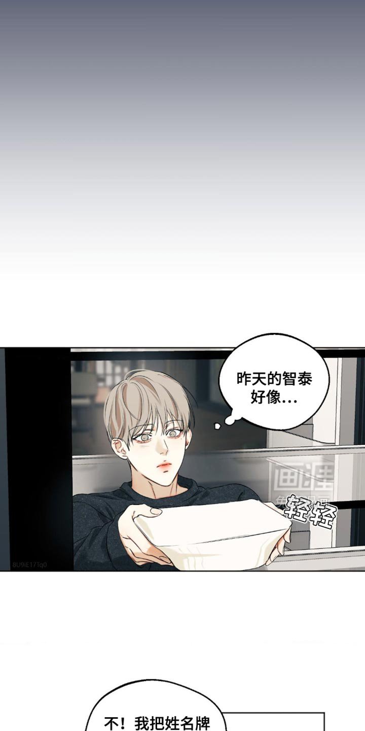 第89章：【第三季】不能一声不吭地走