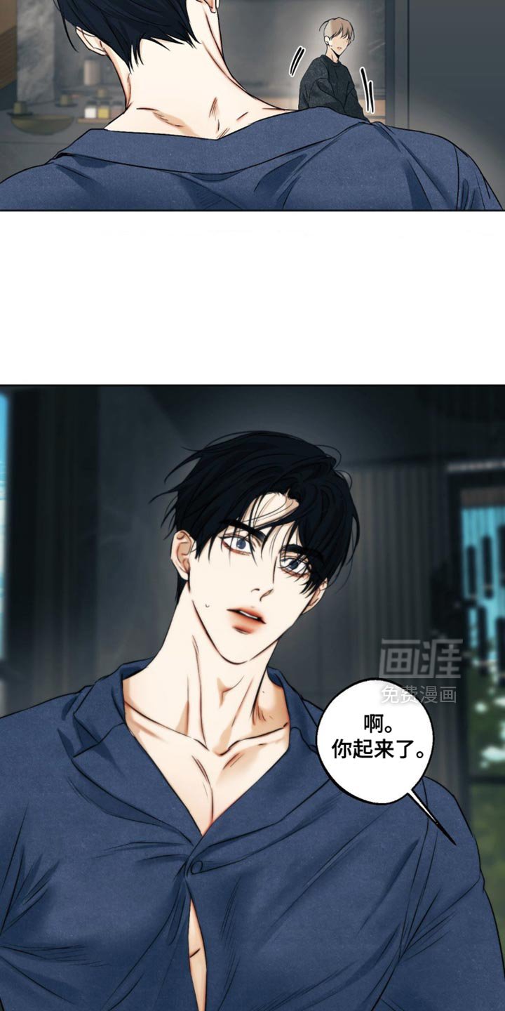 第89章：【第三季】不能一声不吭地走