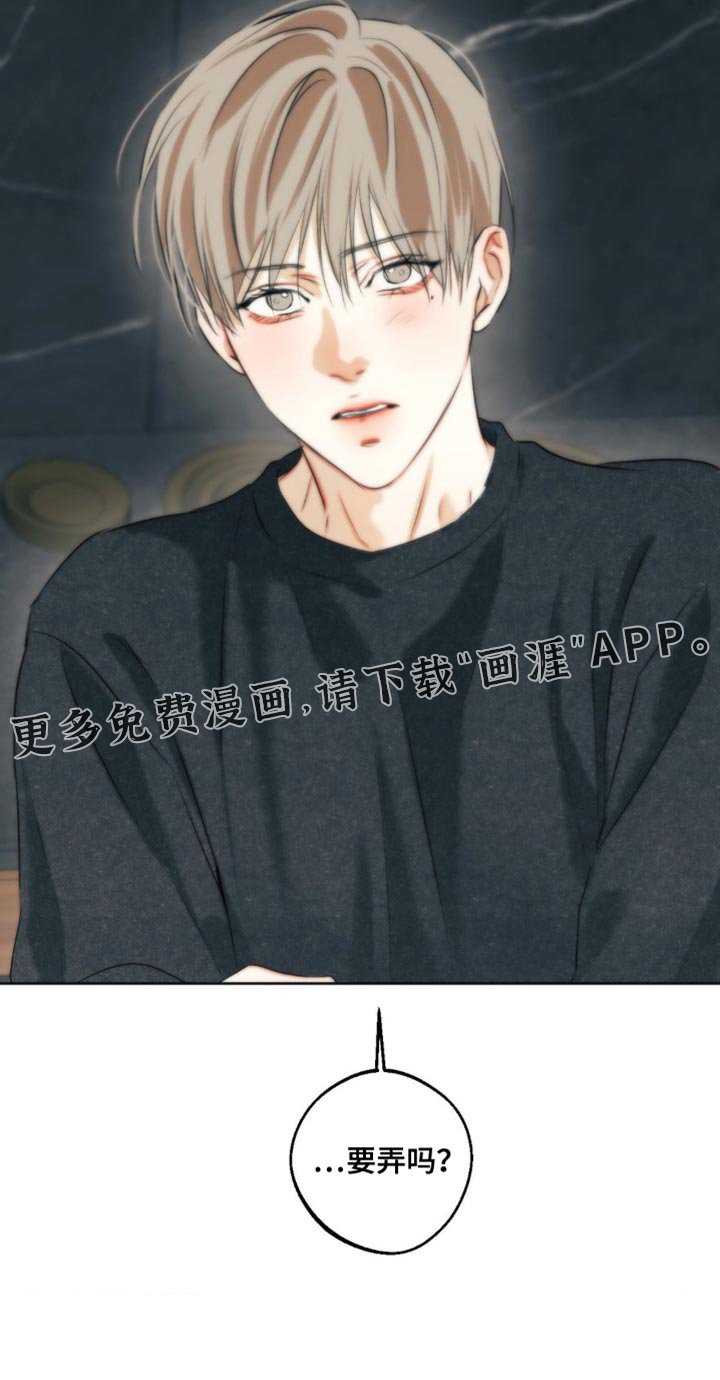 第89章：【第三季】不能一声不吭地走