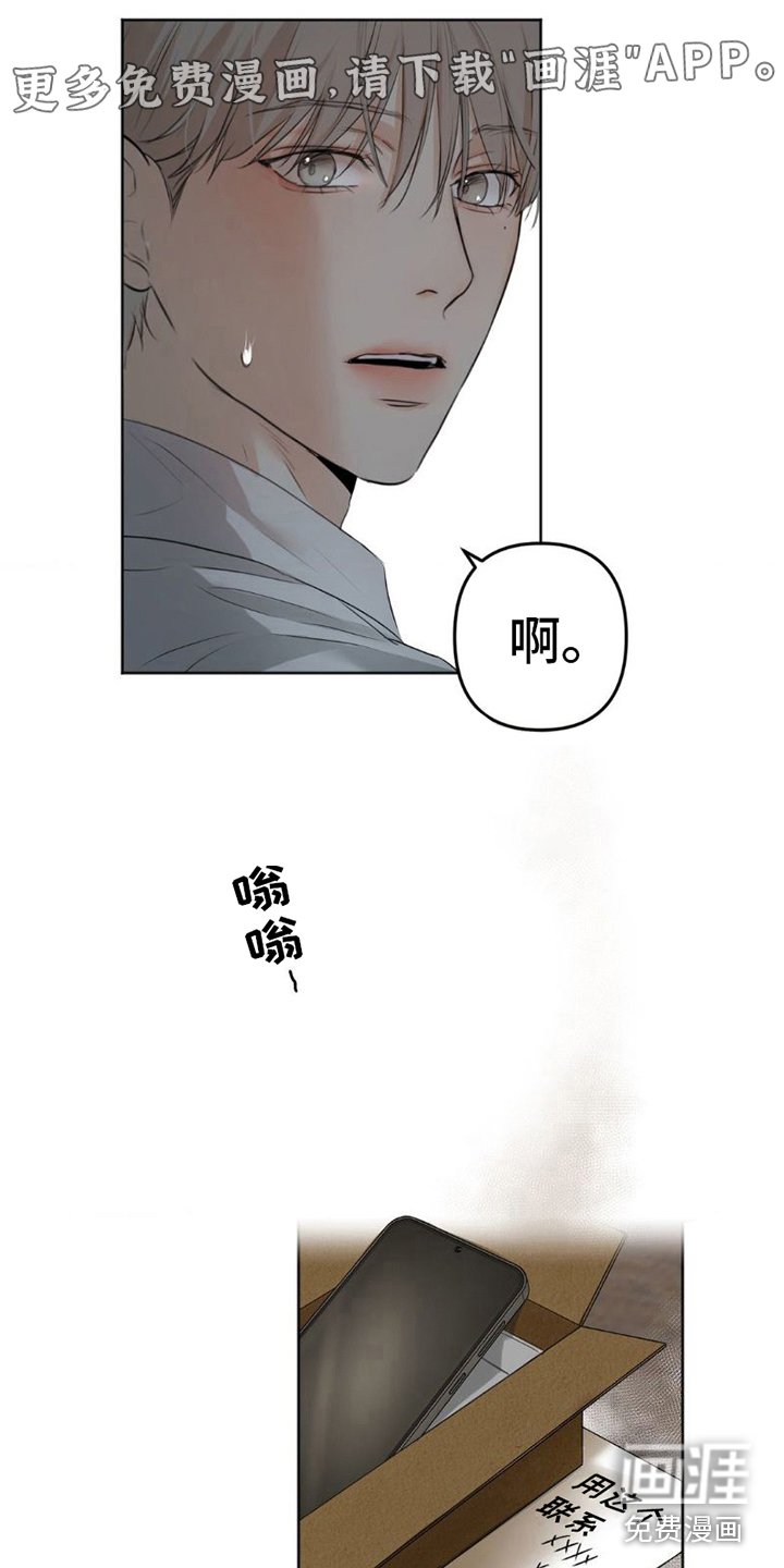 第9章：通话