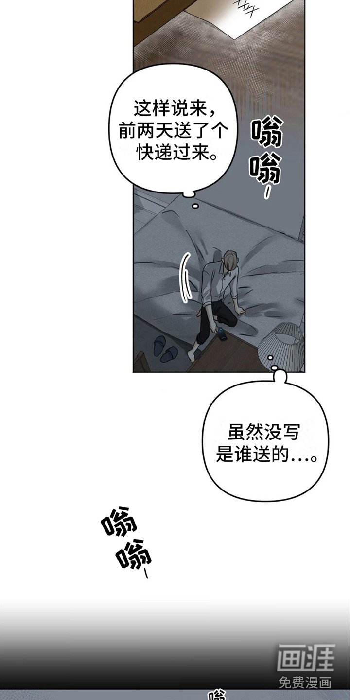 第9章：通话