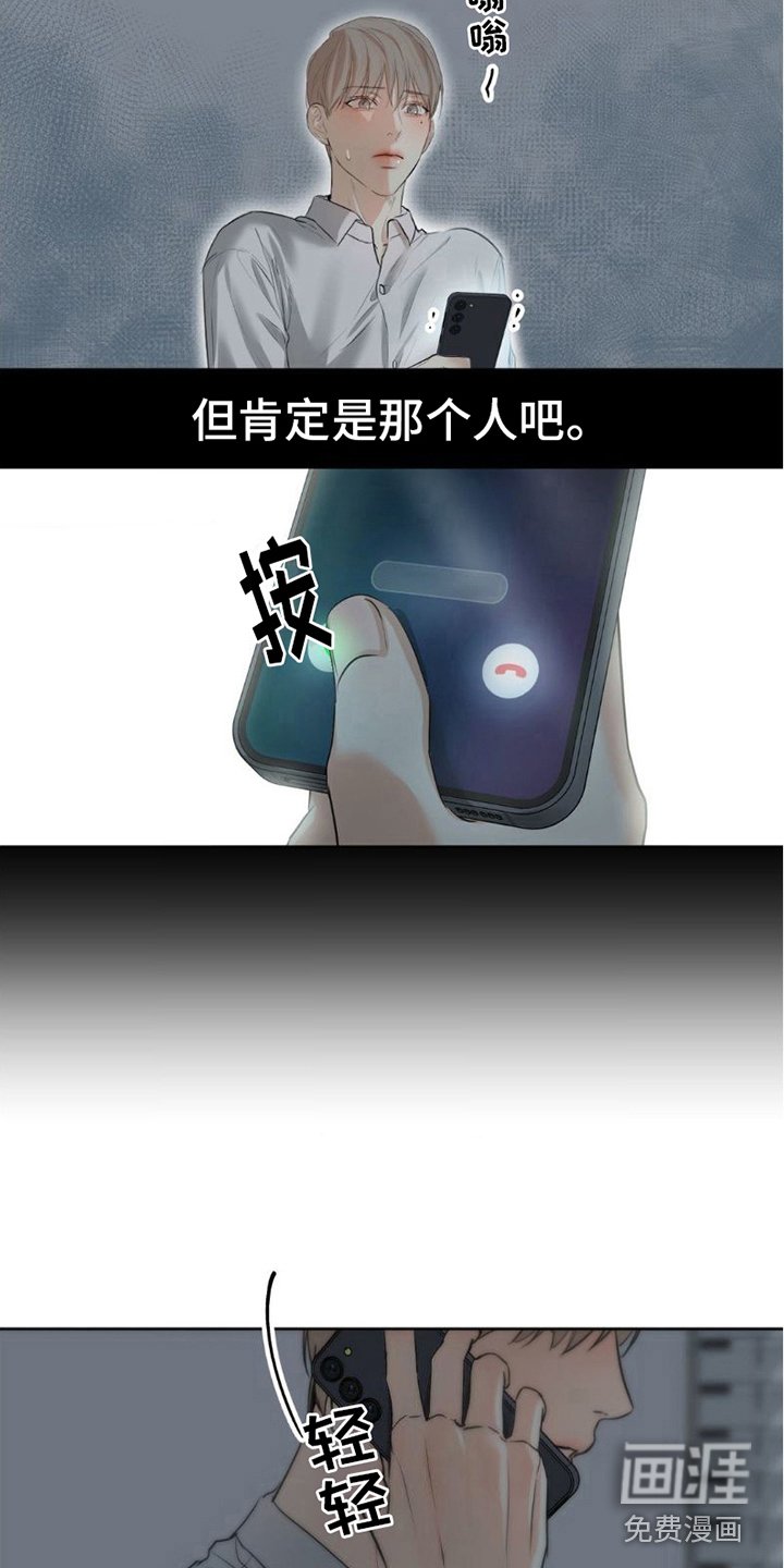 第9章：通话