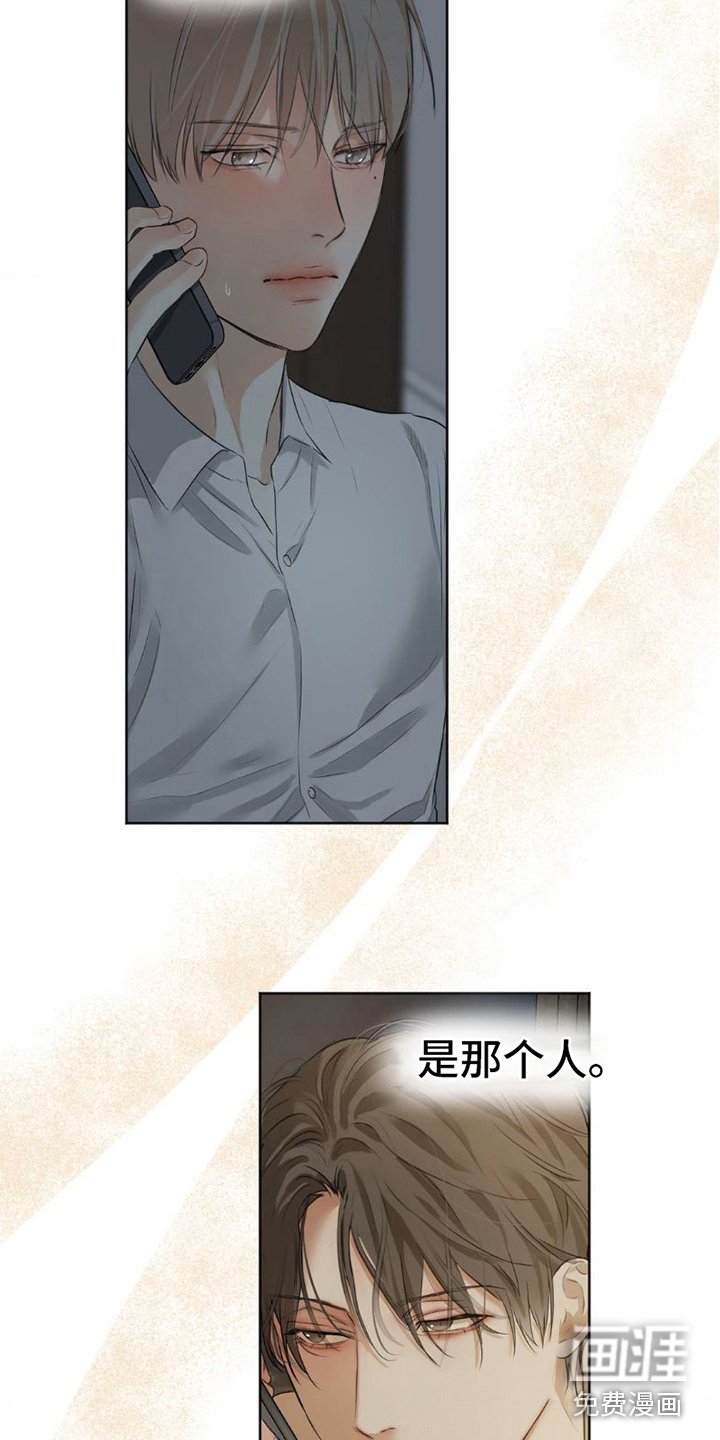 第9章：通话