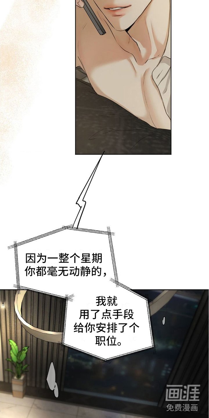 第9章：通话