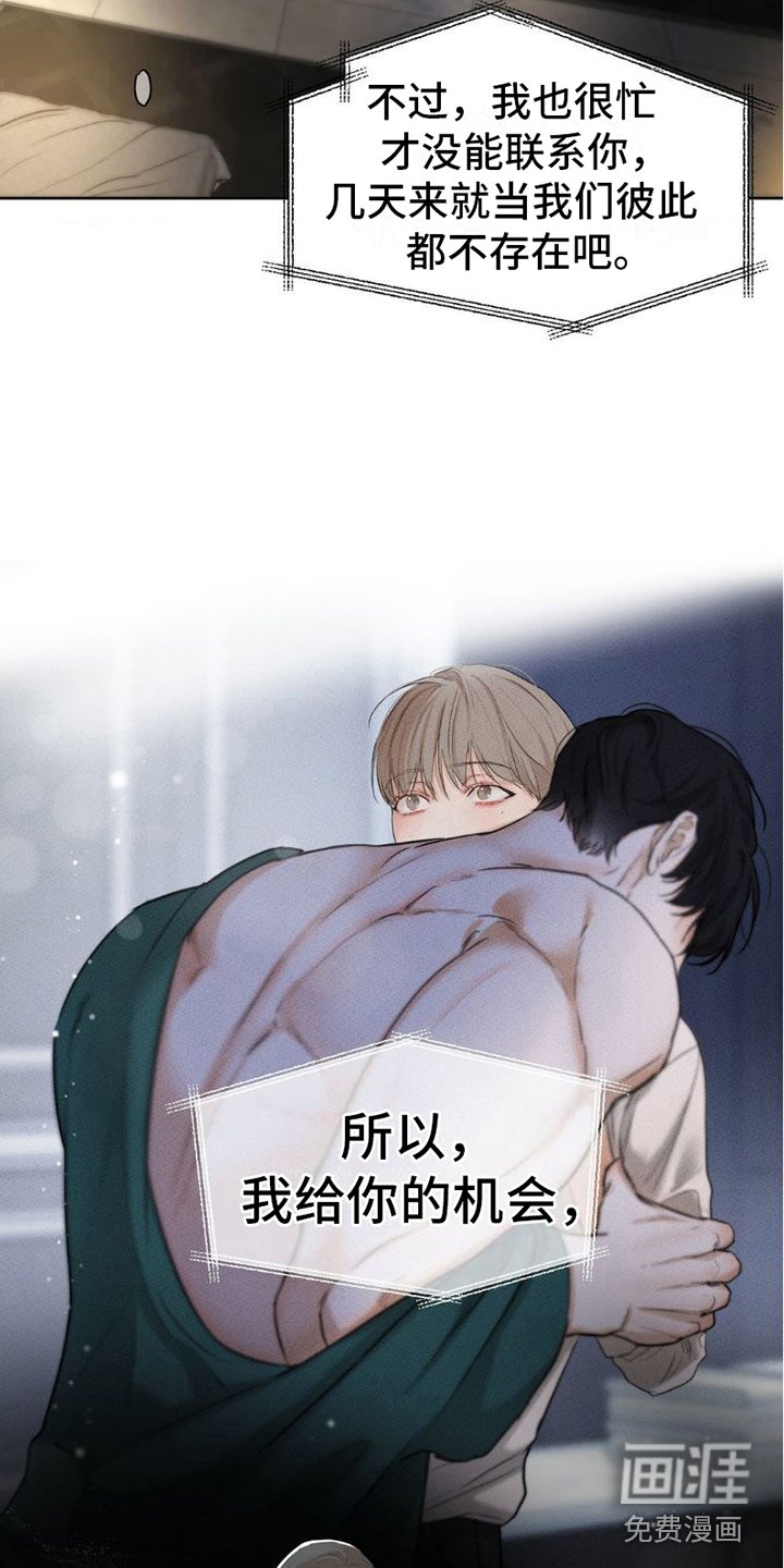 第9章：通话