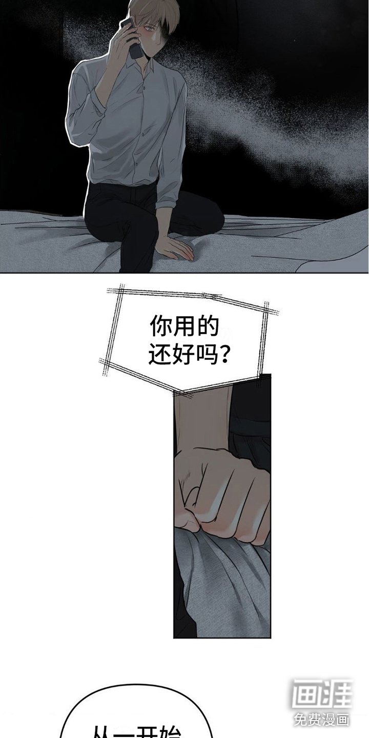 第9章：通话