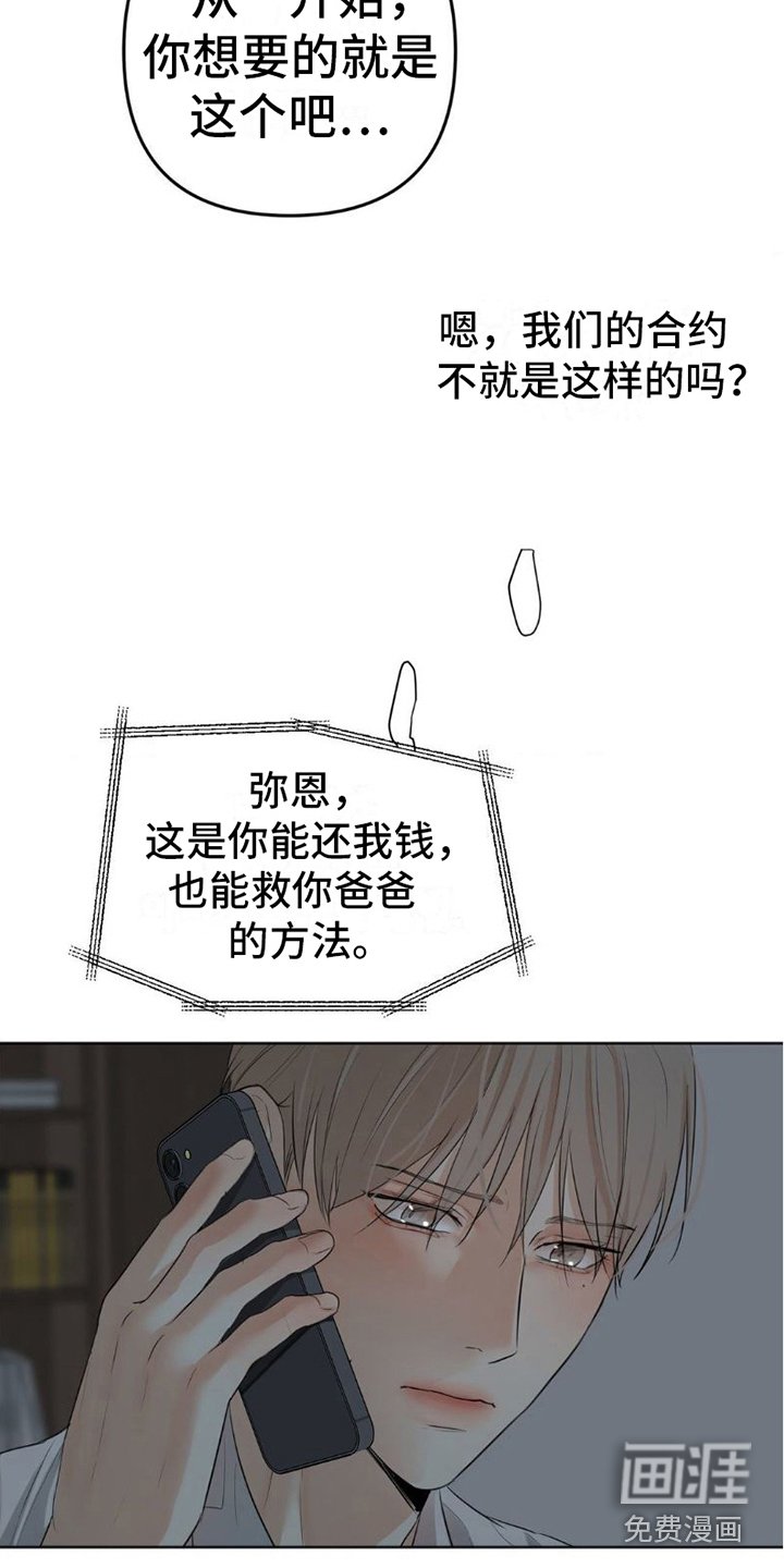 第9章：通话