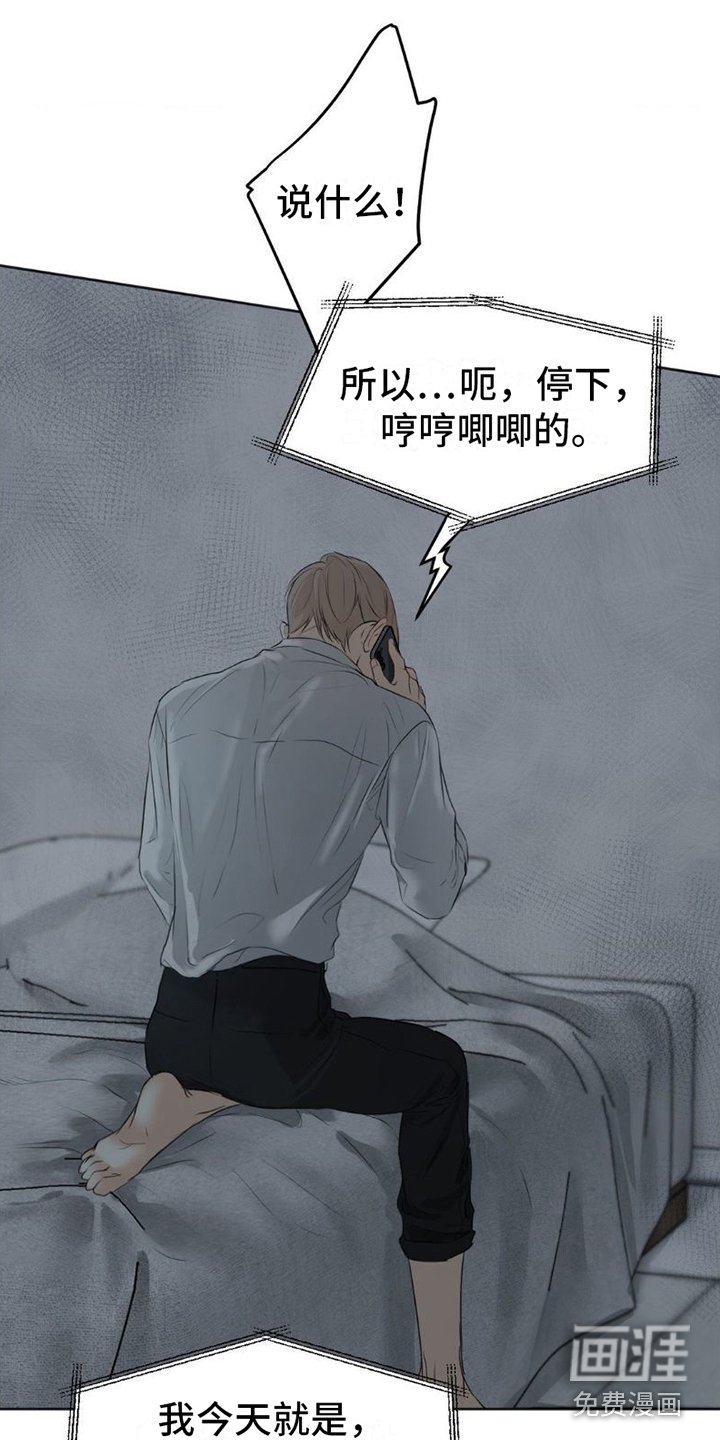 第9章：通话