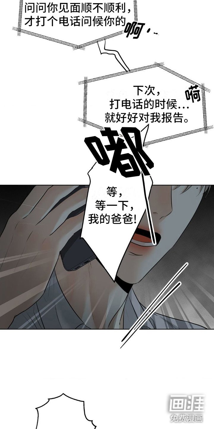 第9章：通话