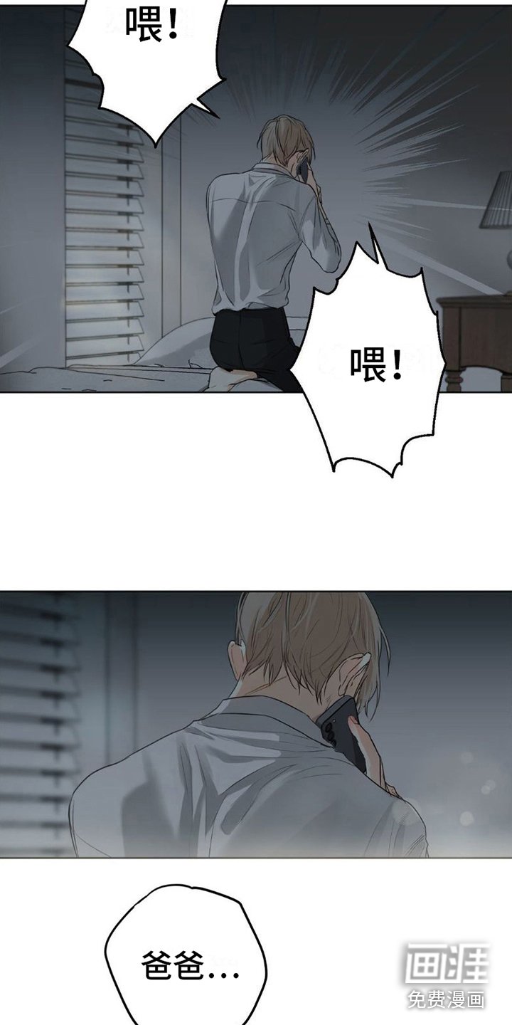 第9章：通话