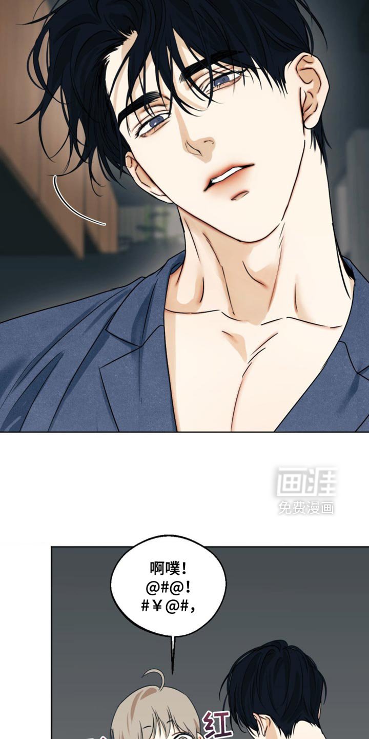 第90章：【第三季】我什么都愿意