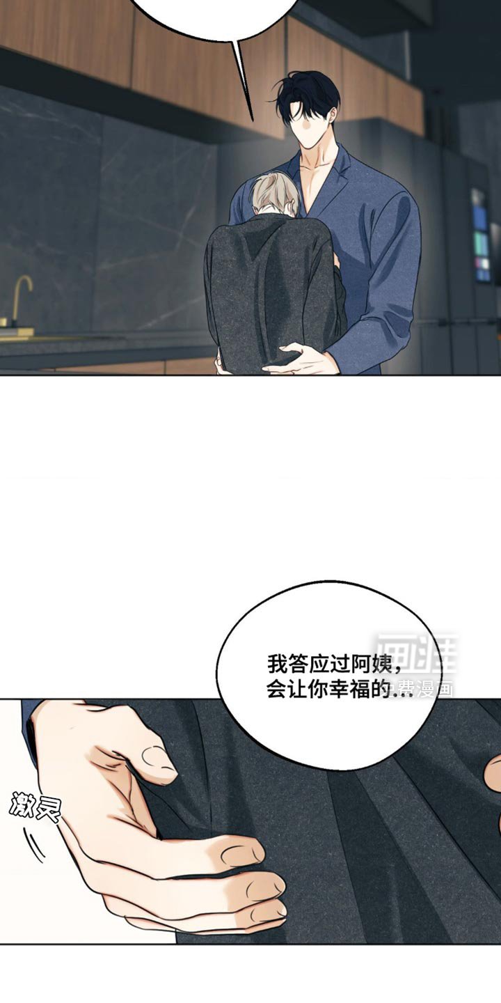 第90章：【第三季】我什么都愿意