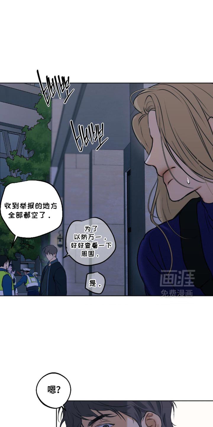 第91章：【第三季】告诉你凶手