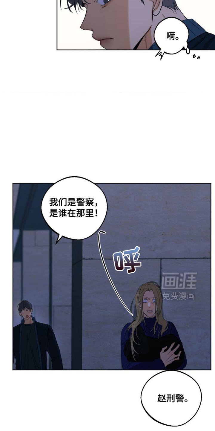 第91章：【第三季】告诉你凶手