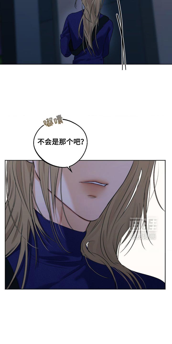 第91章：【第三季】告诉你凶手