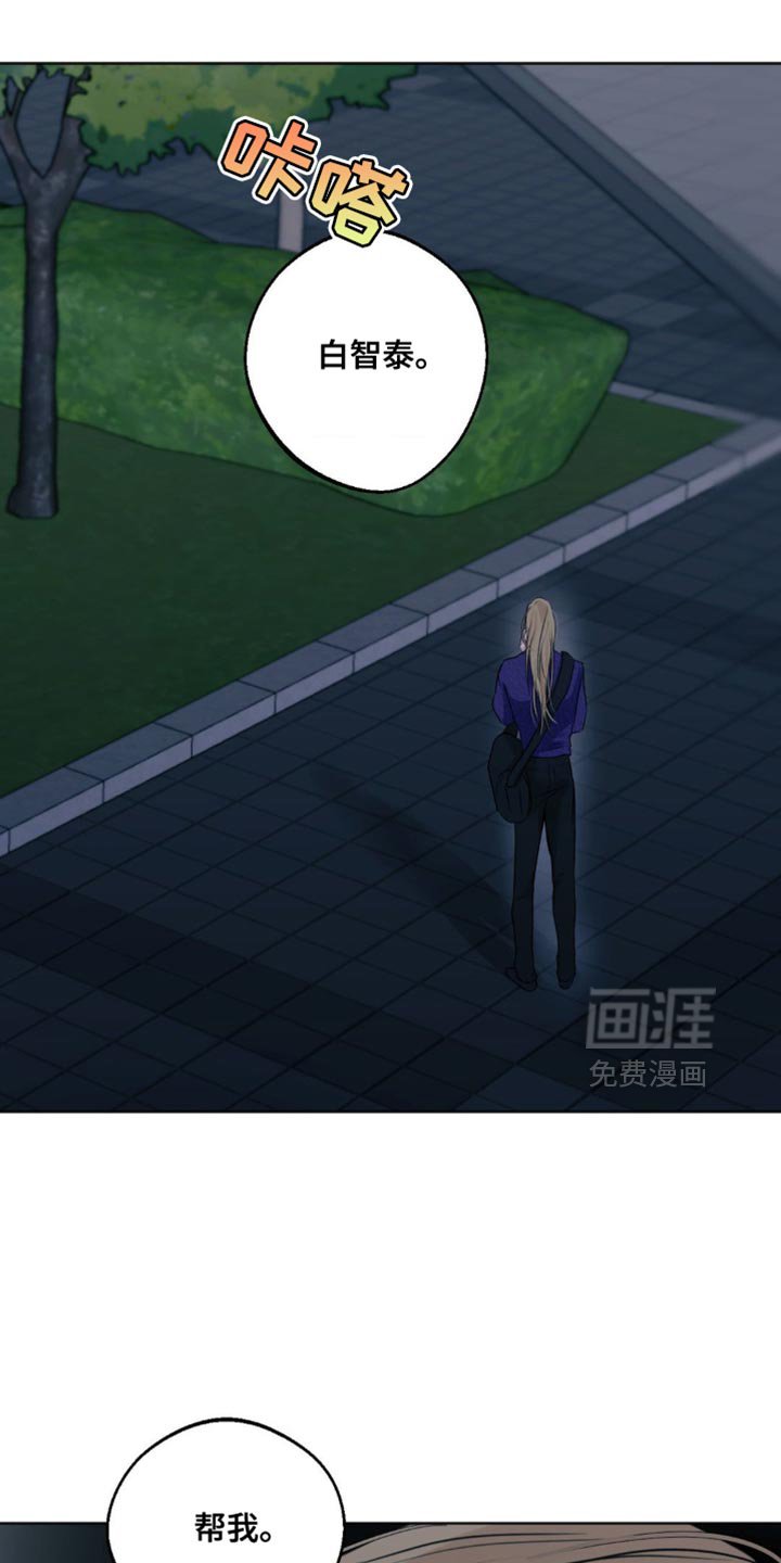 第91章：【第三季】告诉你凶手