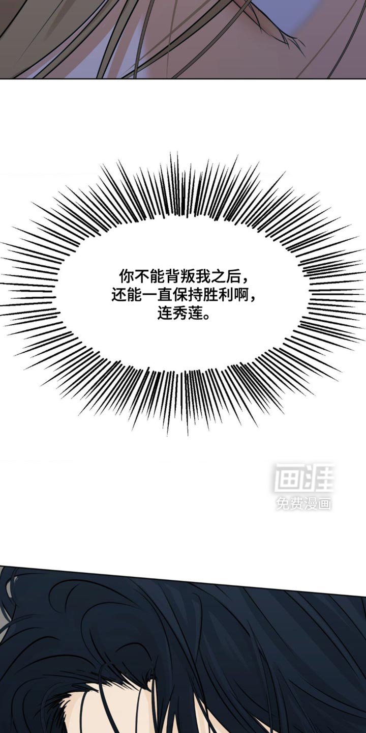 第91章：【第三季】告诉你凶手
