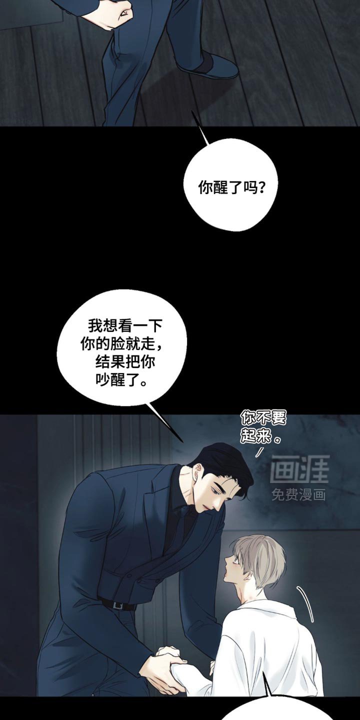 第92章：【第三季】自信