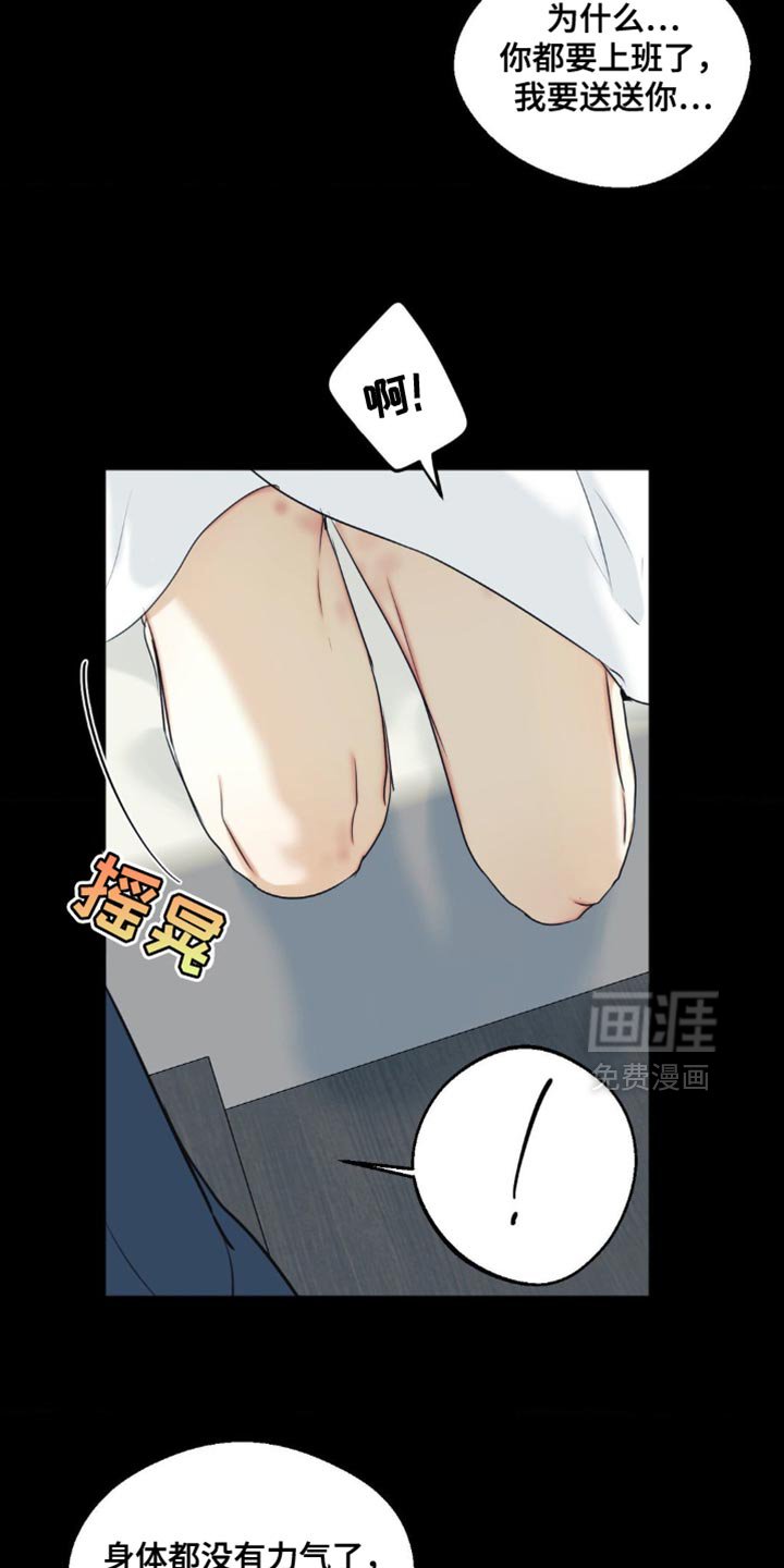 第92章：【第三季】自信