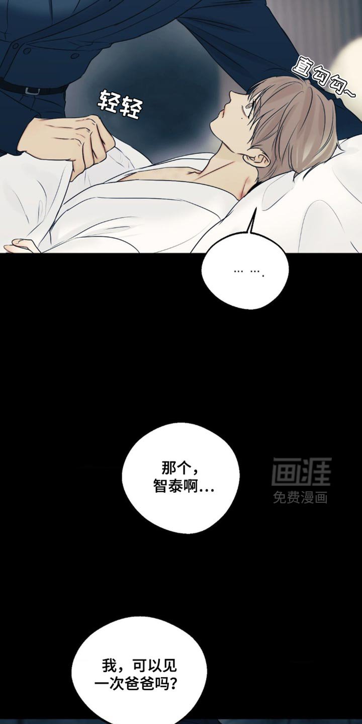 第92章：【第三季】自信