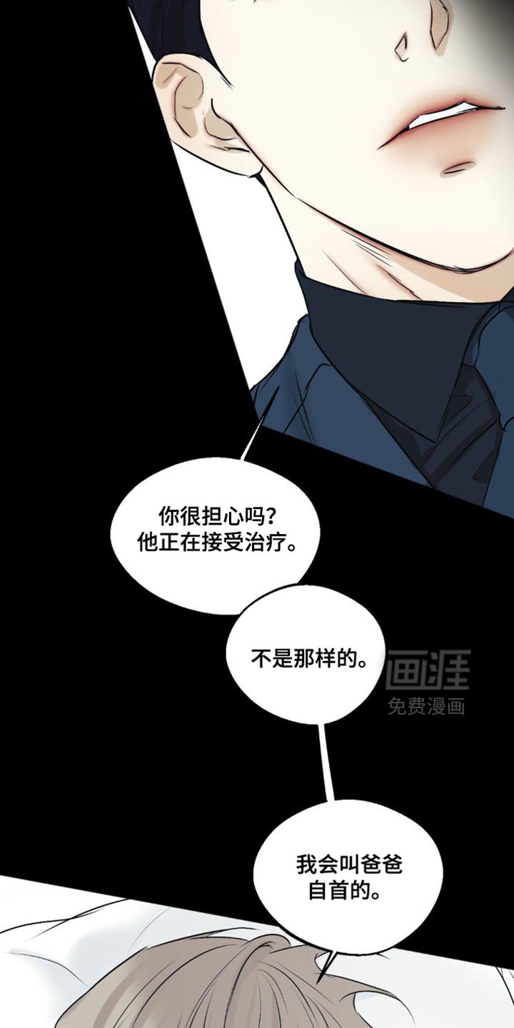 第92章：【第三季】自信