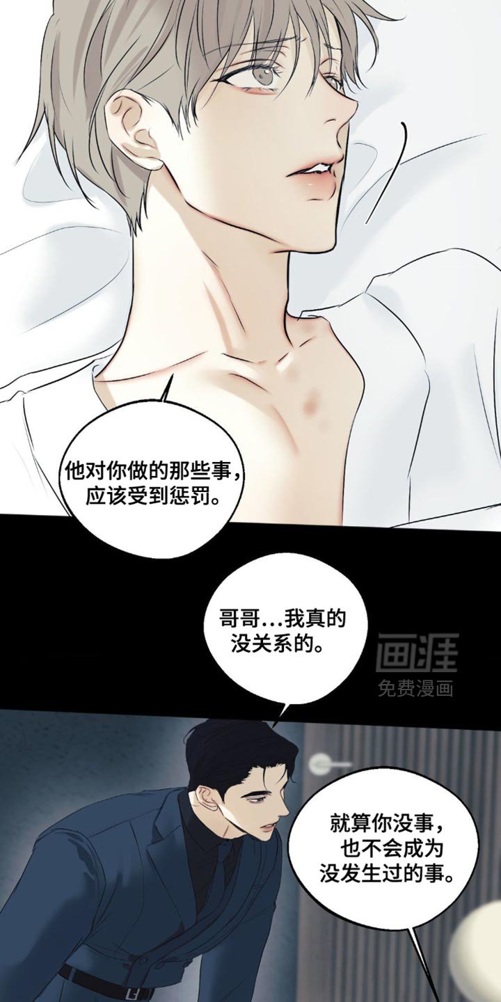 第92章：【第三季】自信