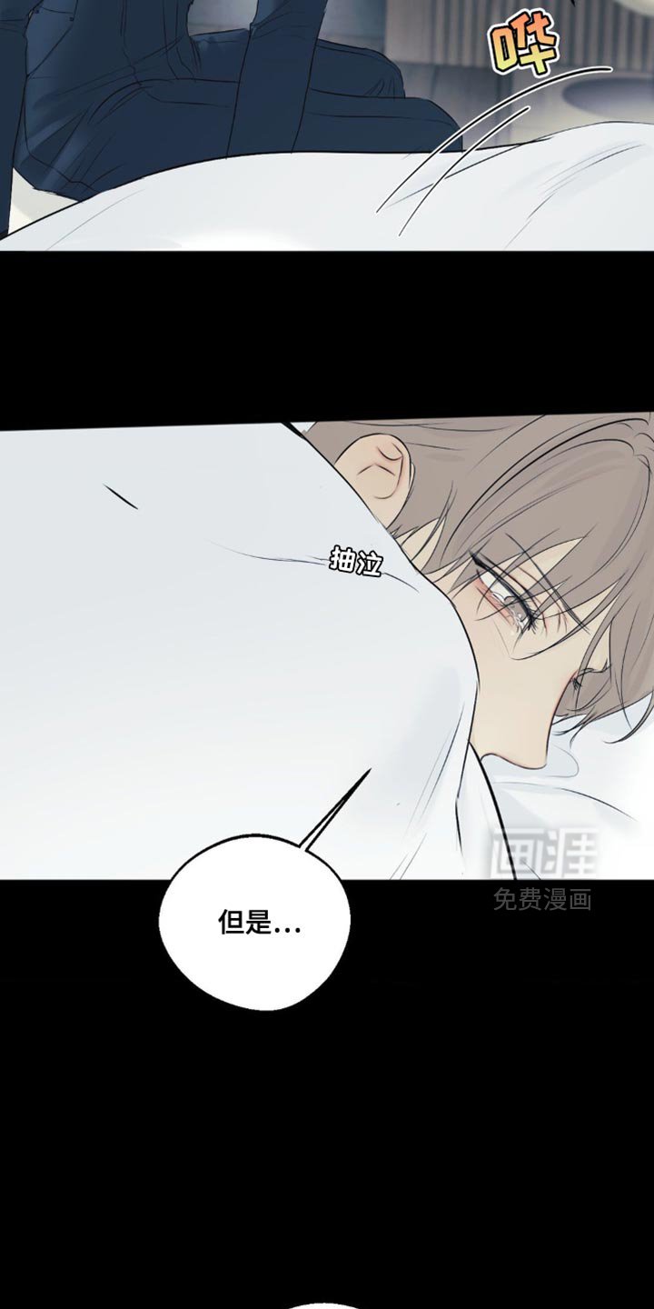 第92章：【第三季】自信
