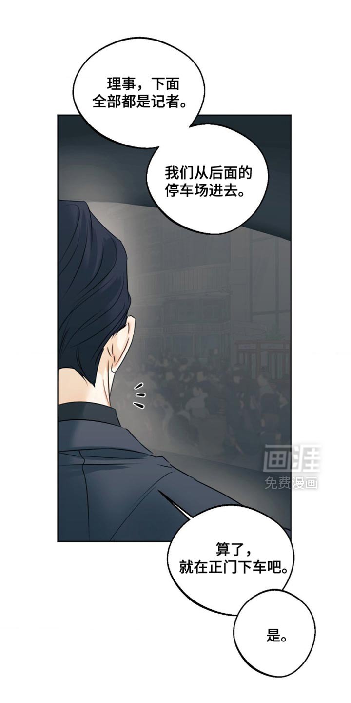 第93章：【第三季】期待一下吧